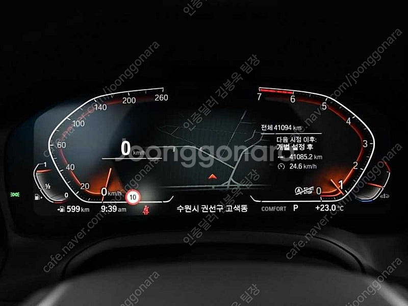 BMW 3시리즈 중고 BMW 320i 중고 승용차 흰색 2022년식 41,091km 320i 럭셔리 중고차이자--9